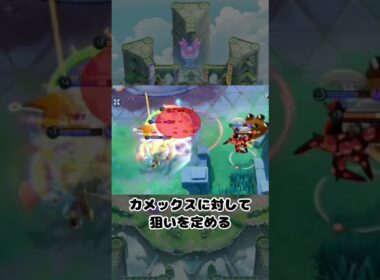 【プロ分析】カメックスが集団戦で最強である理由【ポケモンユナイト】