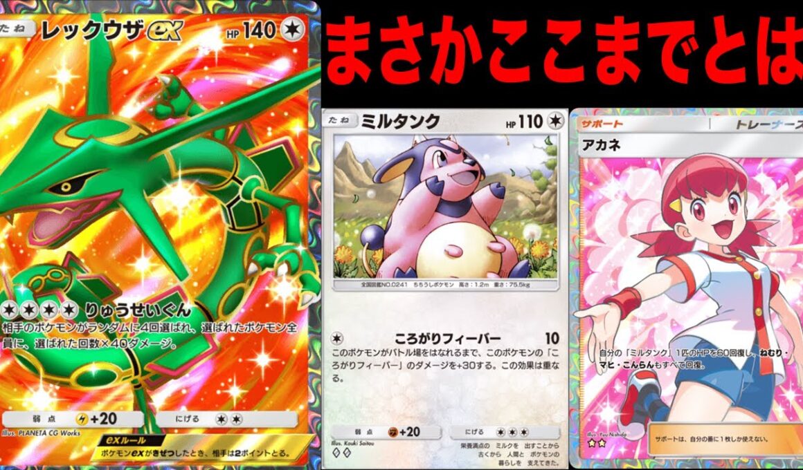 この2人ってここまで相性いいのかよ