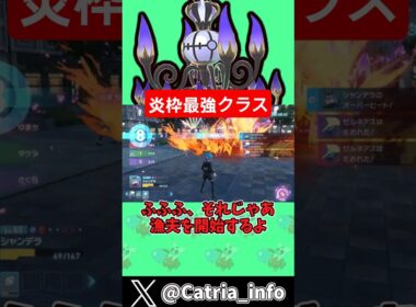 メガして更に超火力となったメガシャンデラ【ポケモンZA】【ゆっくり実況】#ポケモン #ポケモンZA #ゆっくり実況 #メガシャンデラ