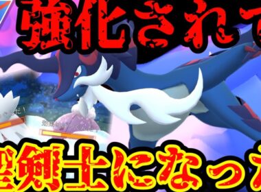 聖剣士ヒスイダイケンキ爆誕✂️【ポケモンGO】