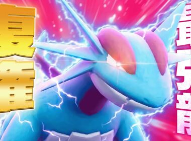 伝説ポケモンを奇襲する『秘密のボーマンダ』で超大暴れ！！【ポケモンSV】