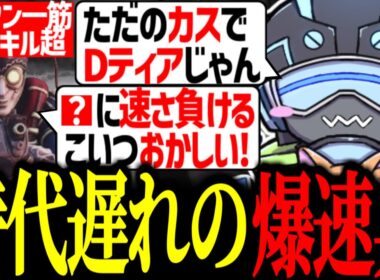 オクタン一筋18万キルプレイヤーとオクタンの現状について語るボルズ【VOLzZ/NIRU/kentoboss/切り抜き】