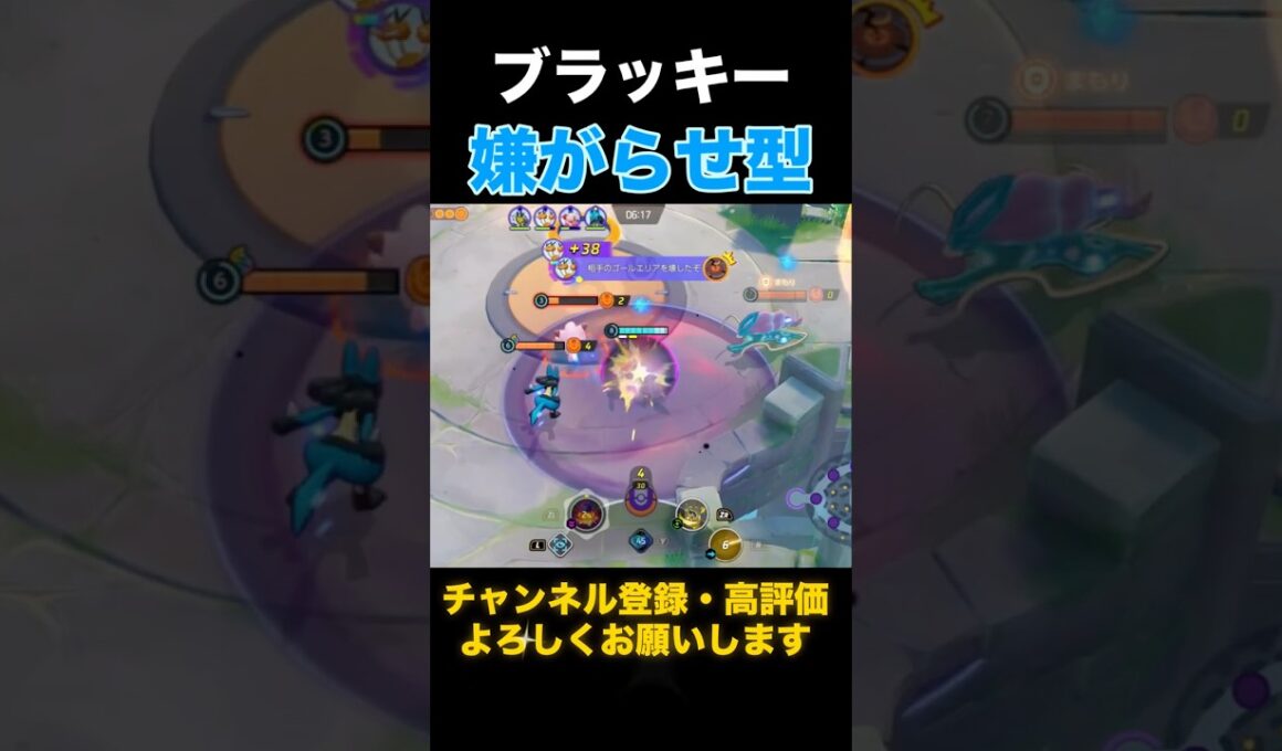 ピッピを進化せないブラッキー【ポケモンユナイト】#shorts