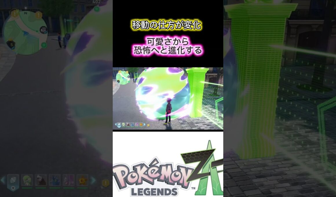 【可愛さから段々と恐怖になる】＃ポケモンza ＃スターミー