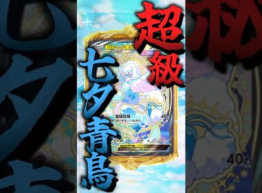 最強の一撃！メガチルタリスもこれにはお手上げ！【ポケポケ/Pokémon Trading Card Game Pocket】 #ポケカ #ポケモン #ポケポケ #デカヌチャン