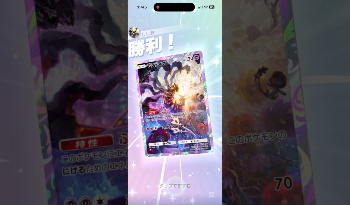 【ポケポケ】絶望「サニゴーン」【Pokémon Trading Card Game Pocket】