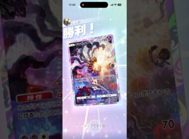 【ポケポケ】絶望「サニゴーン」【Pokémon Trading Card Game Pocket】