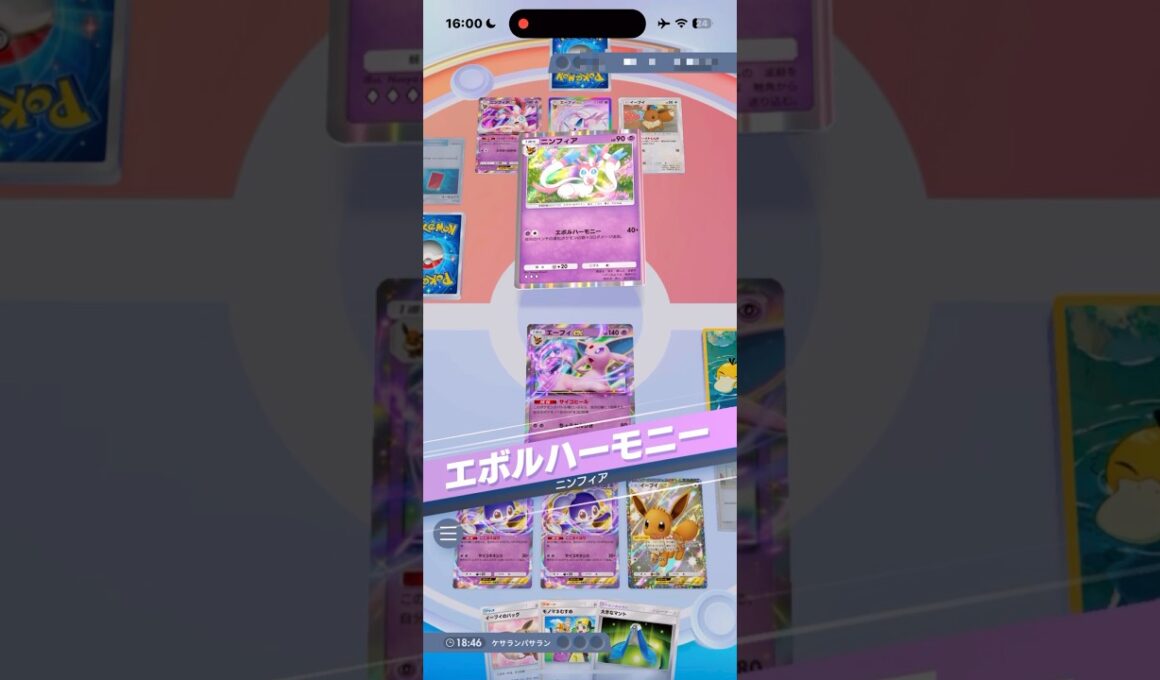 イエッサン✖️エーフィの回復力がバカにできない件‼︎#shorts #ポケモン #ポケモンカード #pokemon #pokemontcg #ptcgp #pokemoncards