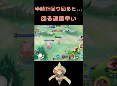 ヤジロンの豆知識！知ってた人いたかな？#ポケモンユナイト #ポケモン #ユナイト