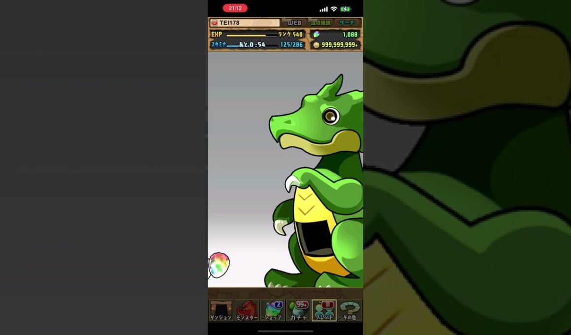 【パズドラ】ピィしか出ないガチャ！　#shorts