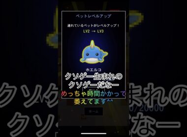 【青鬼オンライン】ホエルコレベルMAX！！ #青鬼 #青鬼オンライン #shorts