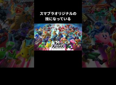 ピカチュウ、ピチューのニュートラルB攻撃【スマブラSP】【ポケモンSV】