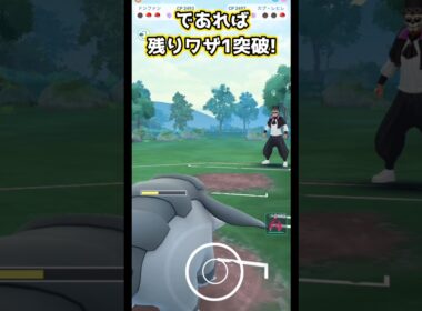 新規育成ドンファンGO!!【ポケモンGO】【GOバトルリーグ】#ポケモンgo #games #bestgames