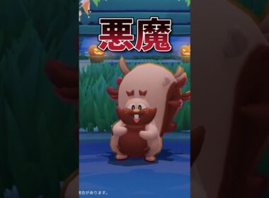 ポケモンユナイト人間辞めてるポケモン三選　＃カイリキー　＃ポケモンユナイト #ポケモンsv  #ネタ