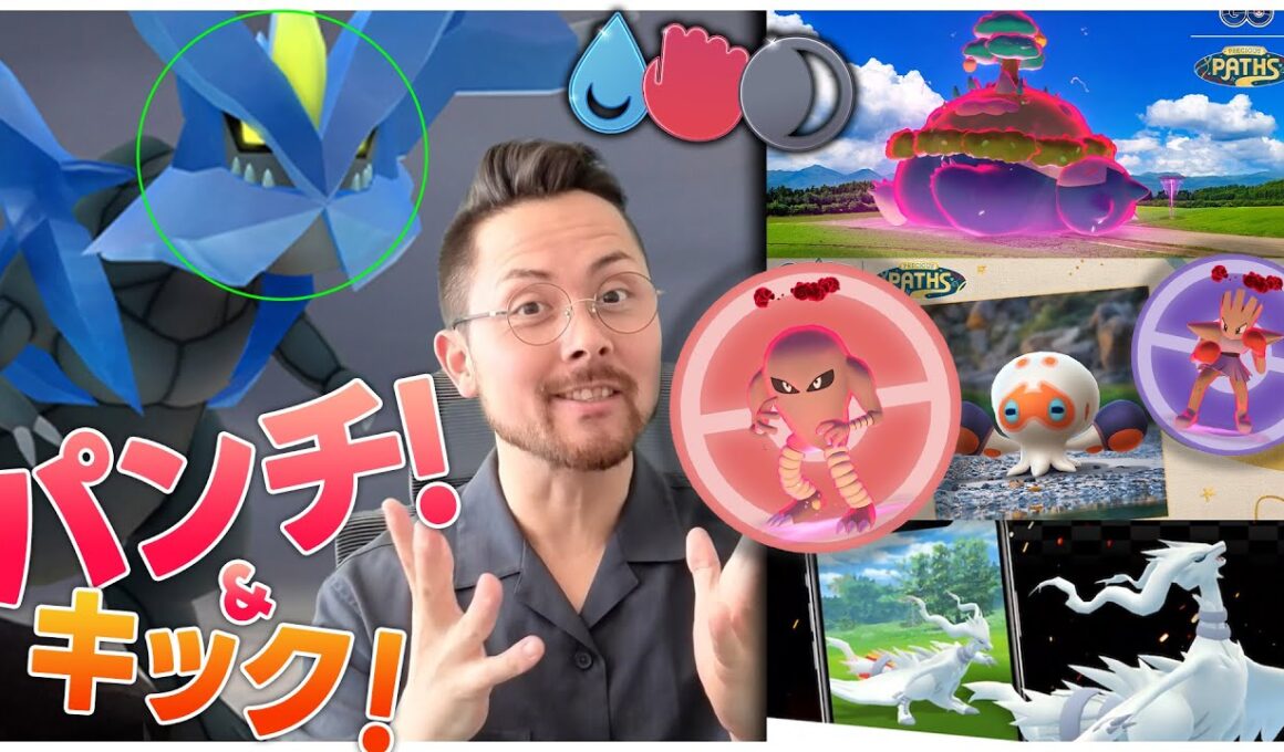 キュレム全力アワー！！レシラム復刻！タタッコ実装！！巨大カビゴンは…全力無料分！！【ポケモンGo】