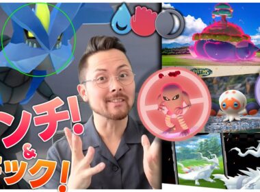 キュレム全力アワー！！レシラム復刻！タタッコ実装！！巨大カビゴンは…全力無料分！！【ポケモンGo】