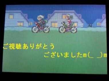 【ポケモンEm実況】バトルタワー7周目 ビクトリーリボンをアーマルドにつけたい！part 3