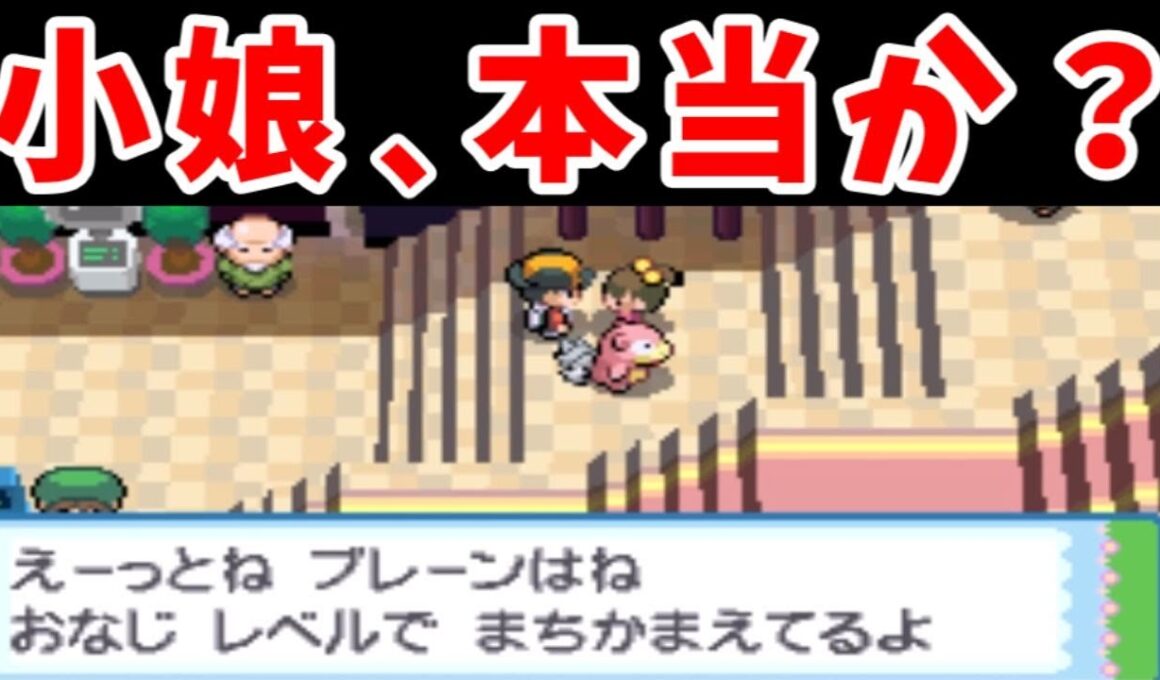 ヤドランってバトルステージ１７０連勝を達成できるのか？【ゆっくり実況】【ポケモンPt】