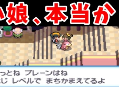 ヤドランってバトルステージ１７０連勝を達成できるのか？【ゆっくり実況】【ポケモンPt】