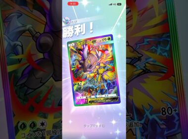 【ナイスコンビ】メガカイロス×アゲハントが強すぎる!!#shorts #ポケポケ #ポケモン