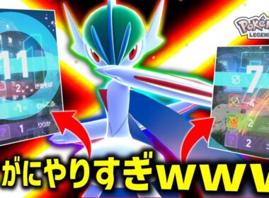 【ポケモンZA】 ゼルネアスが多すぎるけど「メガエルレイド」を使ってみたら無双し過ぎてさすがにやりすぎてるwww【ゆっくり実況】