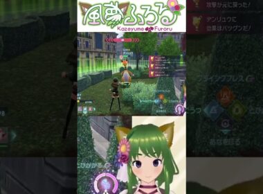 デンリュウ欲しいけど…残念´;ω;｀　【ポケモンレジェンズZA】 #ポケモンレジェンズZA #個人vtuber #配信切り抜き #メガデンリュウ #デンリュウ