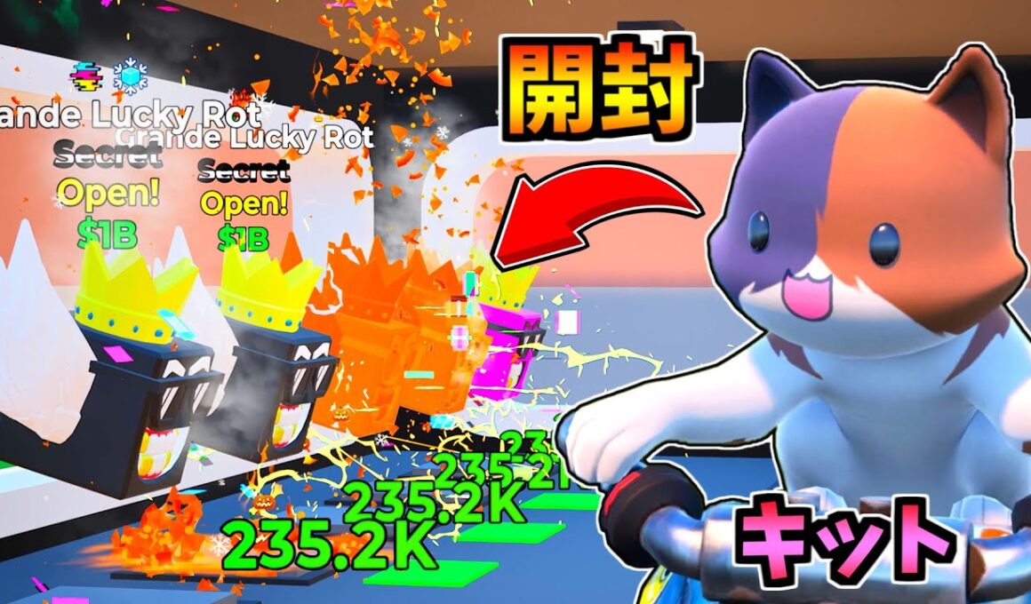 キットがブレインロットで大量のグランデラッキーロットを開封した結果！？他10本まとめ【茶番/フォートナイト】