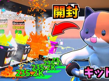 キットがブレインロットで大量のグランデラッキーロットを開封した結果！？他10本まとめ【茶番/フォートナイト】