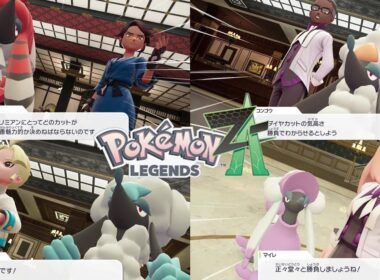 【ポケモンza】トリミアン四天王 サイドミッション103『トリミアンリーグへの挑戦』Pokémon LEGENDS Z-A