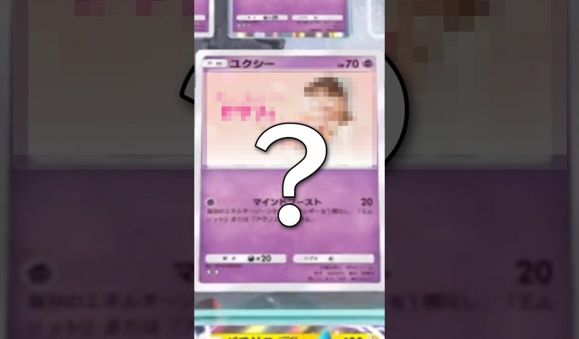 エムリット蘇生デッキがヤバい  #ゲーム実況 #ポケポケ