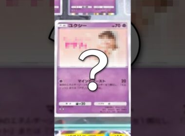 エムリット蘇生デッキがヤバい  #ゲーム実況 #ポケポケ
