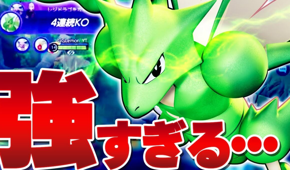 【最新アプデ】おかえり相棒！強化された「ストライク」が強すぎ、楽しすぎ、気持ちよすぎだった･･･【ポケモンユナイト実況解説】