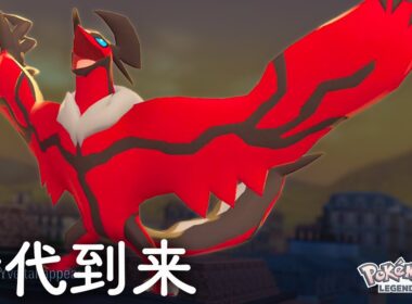 【時代が来た】なかなか活躍できなかった『イベルタル』がミュウツーキラーとして最高の立ち位置を獲得した件【ポケモンZA】