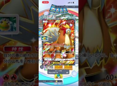 【ポケポケ】エビワラー強いぞ！！ #ポケモンカード #チャンネル登録お願いします　#対戦動画