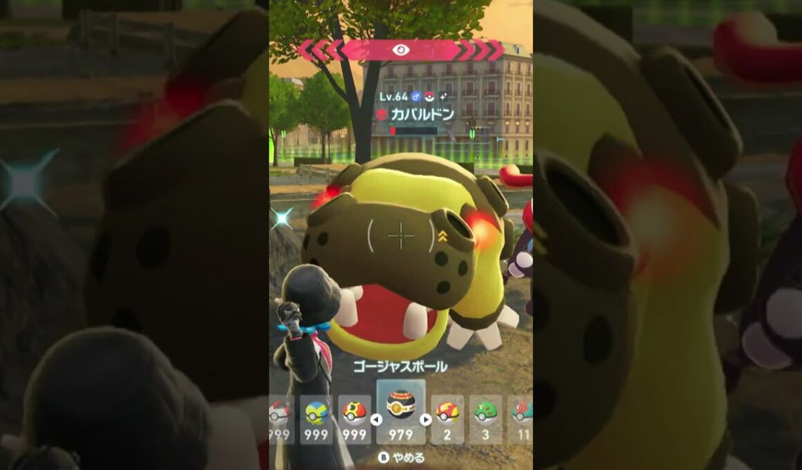 【ポケモンZA】色親分のカバルドンをゲット！ #shorts　#ポケモンZA　#ポケモンレジェンズZA　#色違い　#オヤブン　#色親分　#色オヤブン