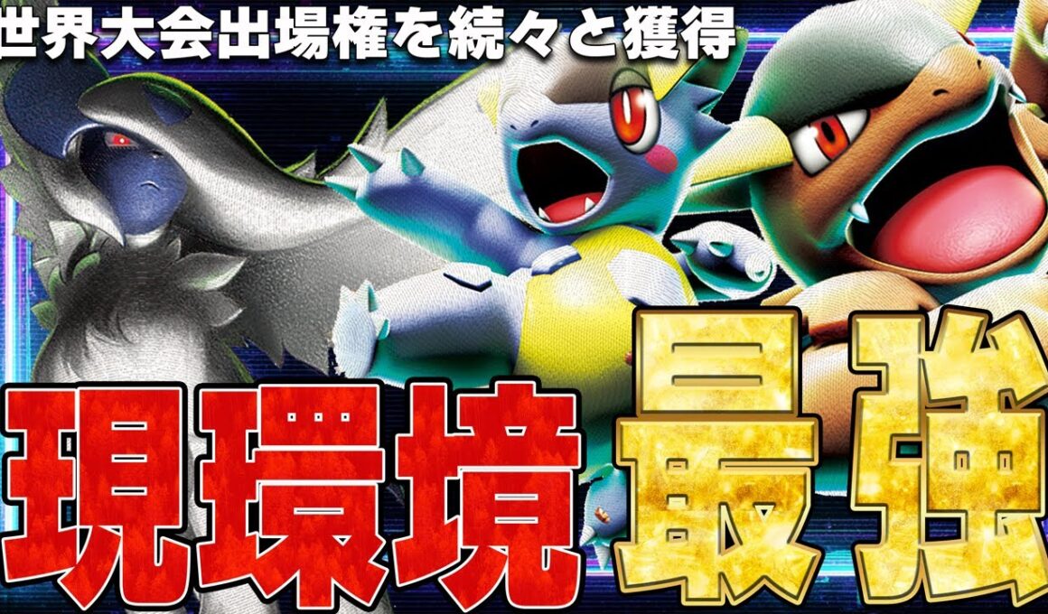 【勝ちすぎ】WCS出場を決め続けているアブソルガルーラが難しいけど本当に強い【ポケカ対戦】Mega Absol ex & Kangaskhan ex