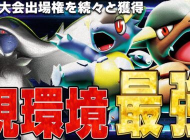【勝ちすぎ】WCS出場を決め続けているアブソルガルーラが難しいけど本当に強い【ポケカ対戦】Mega Absol ex & Kangaskhan ex