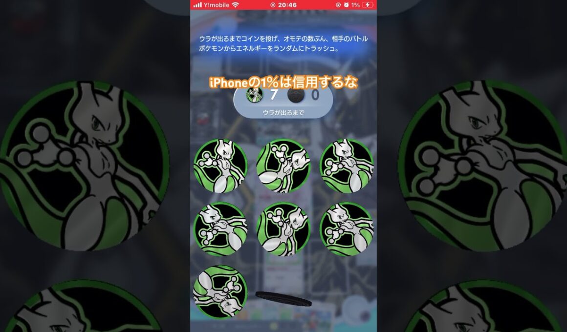 【ポケポケ】ギラティナデッキ その1 #ポケポケ  #ギラティナ #ポケモンカード