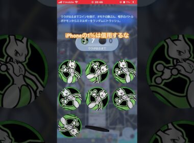 【ポケポケ】ギラティナデッキ その1 #ポケポケ  #ギラティナ #ポケモンカード