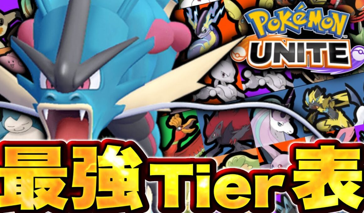 【最新版】カイオーガマップ、バグだらけでカオス環境... メガギャラドスはまさかの評価...【ポケモンユナイト】