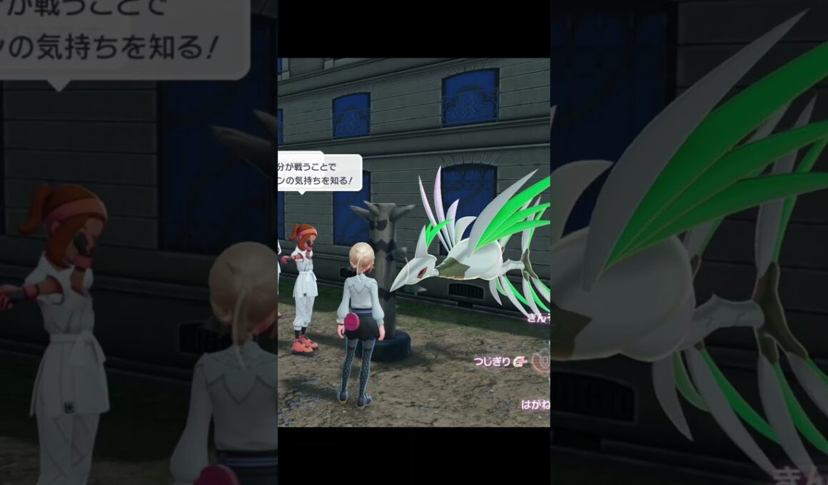 【ポケモンZA】メガエアームドの色違いが最高に素敵な理由【ポケモンレジェンズZA】