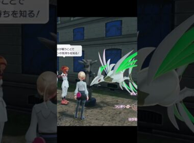 【ポケモンZA】メガエアームドの色違いが最高に素敵な理由【ポケモンレジェンズZA】