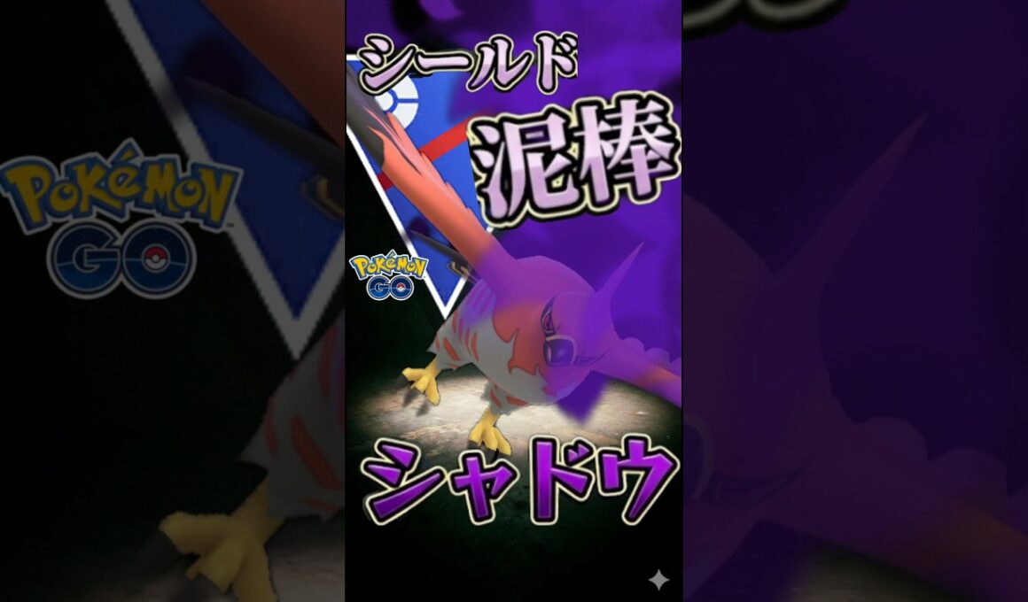 コレはファイアロー!!【ポケモンGO】【ポケットモンスター】