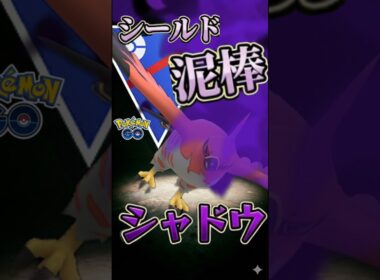 コレはファイアロー!!【ポケモンGO】【ポケットモンスター】