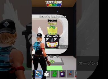 激レアラッキーロット10連続開封した結果 #shorts 【フォートナイト/Fortnite】