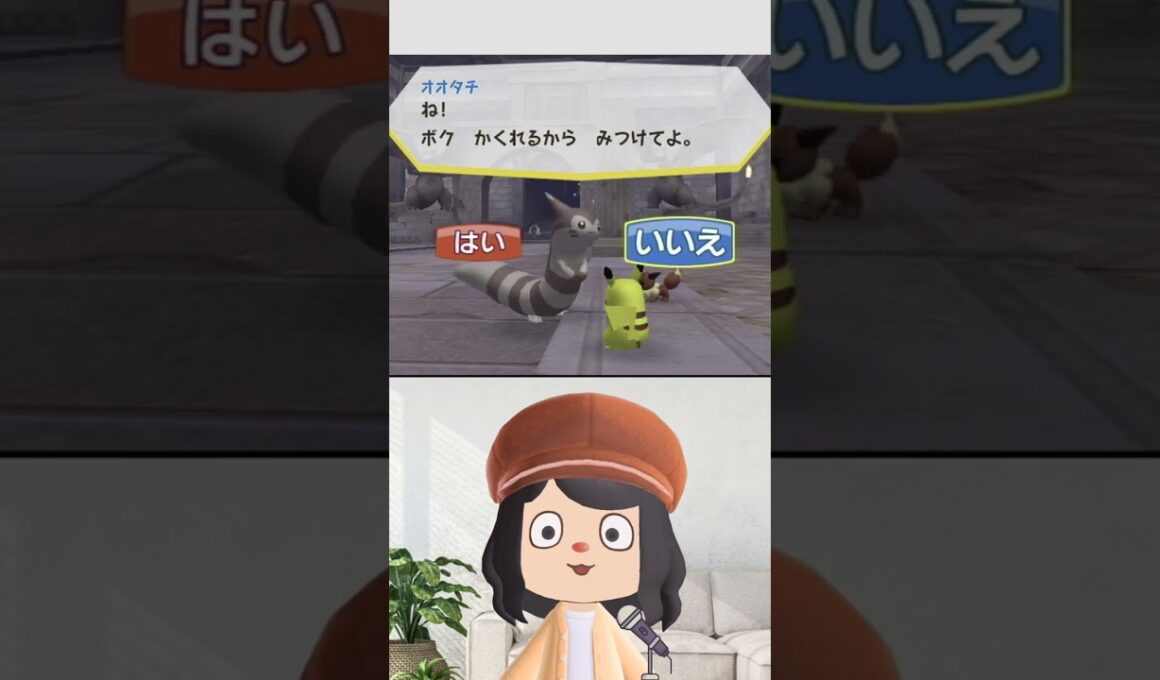 隠れる気のないオオタチ【ポケパークWii】 #ポケモン＃ピカチュウ