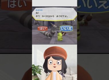 隠れる気のないオオタチ【ポケパークWii】 #ポケモン＃ピカチュウ