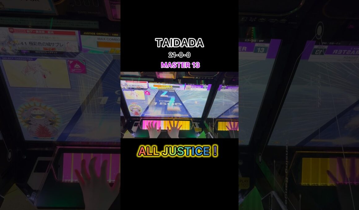 【CHUNITHM】TAIDADA AJ！ノリノリになれるリズム好き！