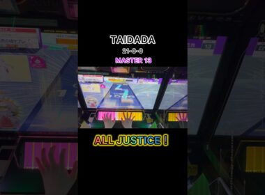【CHUNITHM】TAIDADA AJ！ノリノリになれるリズム好き！