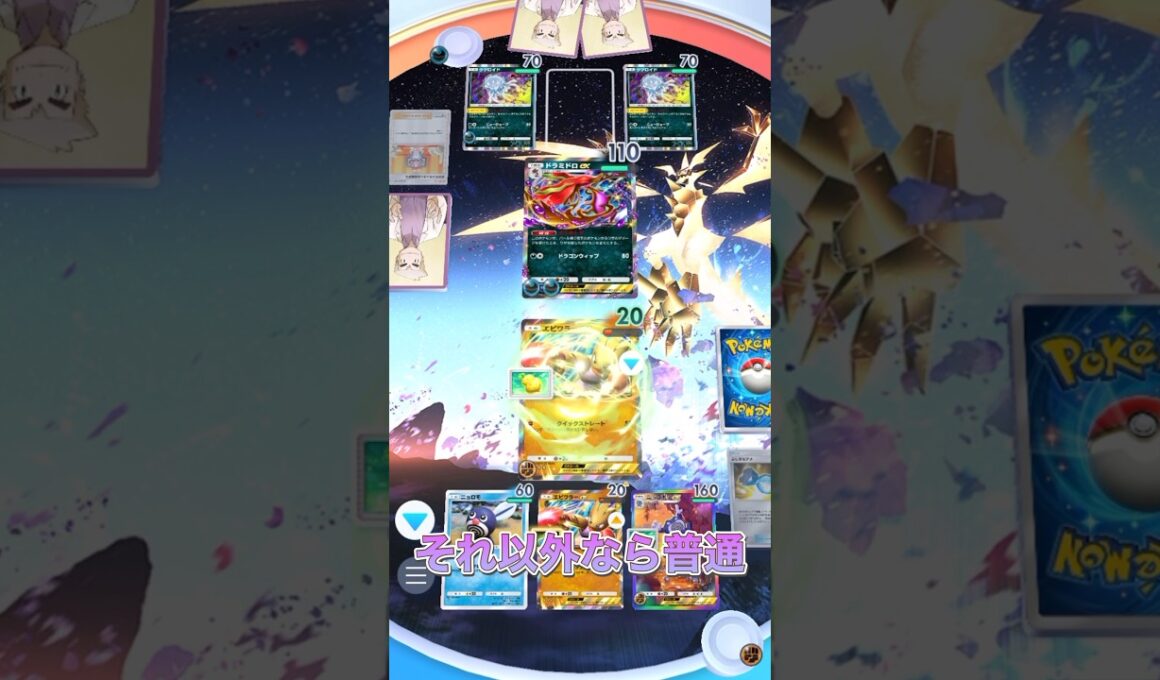 オボンマント耐久エビワラーがアタッカーとしては優秀なんです#ポケポケ #ポケモンカード #スヒョン